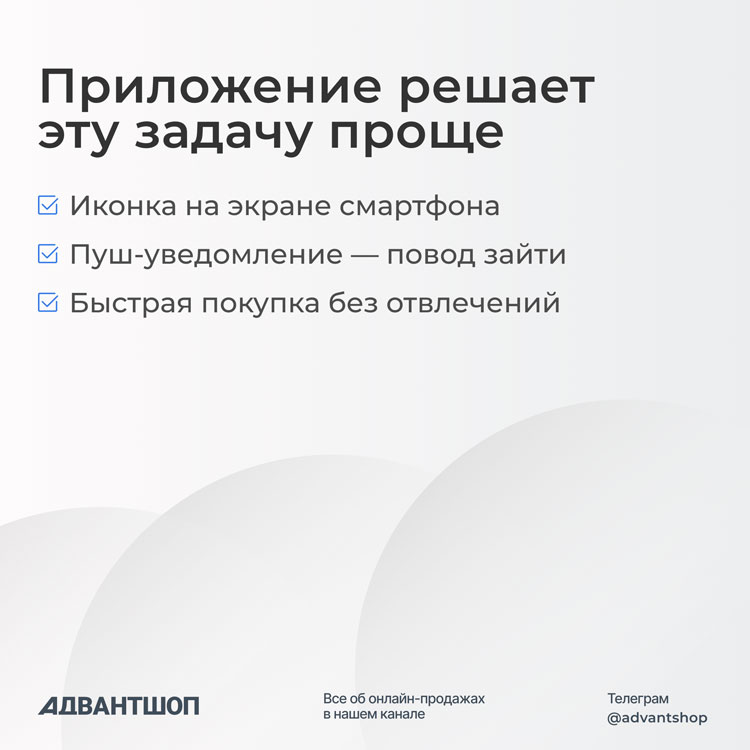 6 способов вернуть клиента в интернет-магазин в 2025 году без раздувания рекламного бюджета - 7025